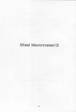 Page 16 of Steel Mayonnaise 13