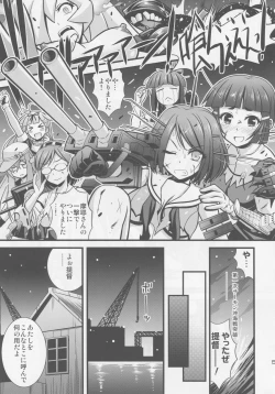 Page 4 of Steel Mayonnaise 13