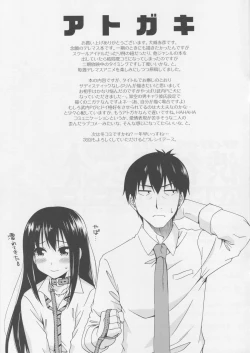 Page 24 of Sadistic Idol Shibuya Rin to Pet na Producer
