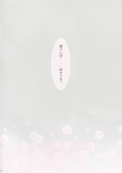 Page 2 of Shiburin no Color Hon