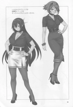 Page 22 of Kaga-san to Matamata Nama Yasen