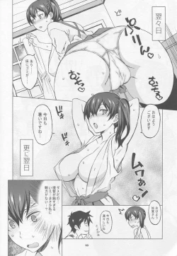 Page 9 of Kaga-san to Matamata Nama Yasen