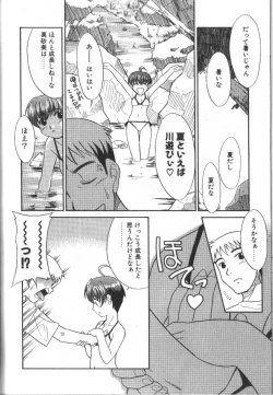 Page 154 of Onegai Oppai no Kamisama