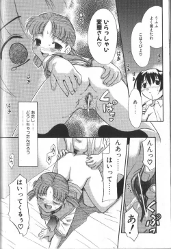 Page 176 of Onegai Oppai no Kamisama