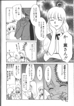 Page 30 of Onegai Oppai no Kamisama