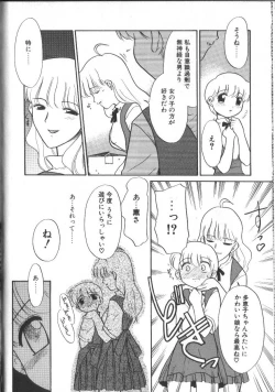 Page 32 of Onegai Oppai no Kamisama