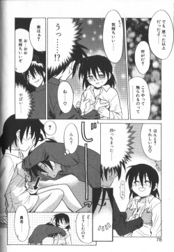 Page 78 of Onegai Oppai no Kamisama