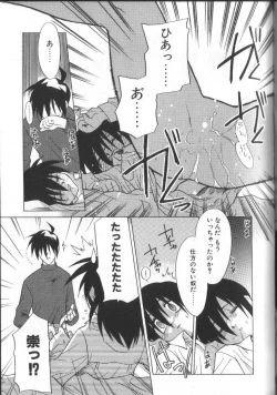 Page 83 of Onegai Oppai no Kamisama