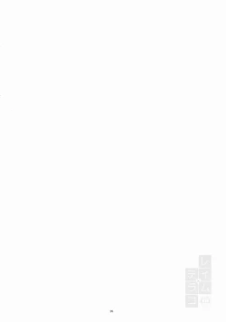 Page 25 of Reimu x Terako