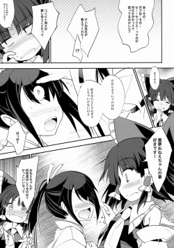 Page 8 of Reimu x Terako