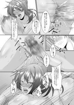 Page 32 of OkuBesluted- 2