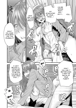 Page 131 of Torikae Appli | Body SwApp