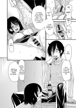 Page 143 of Torikae Appli | Body SwApp