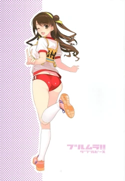 Page 9 of Bloomura! Double Peace