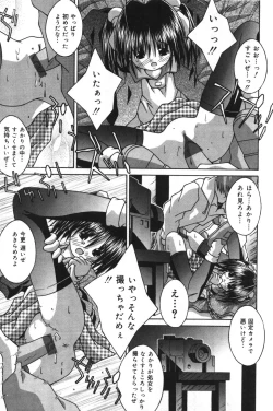 Page 136 of Imouto kansatsu nikki