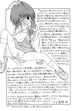 Page 150 of Imouto kansatsu nikki