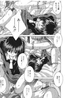 Page 36 of Imouto kansatsu nikki