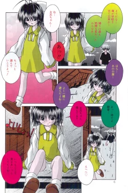 Page 7 of Imouto kansatsu nikki