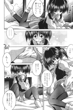 Page 91 of Imouto kansatsu nikki