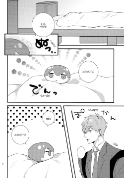 Page 7 of Sonnani XX Shinaide | Don't XX So Much