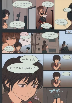 Page 14 of Little Girl 11