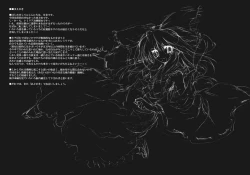 Page 4 of Gensoukyou Youkitan