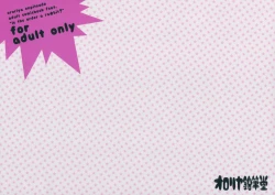 Page 2 of Kyoui! Imouto Kissa wa Jitsuzai Shita!