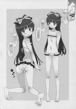 Page 4 of Oreimo Selection 2015 Natsu