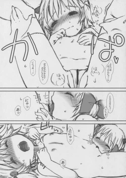 Page 10 of Mochikko Doubutsu