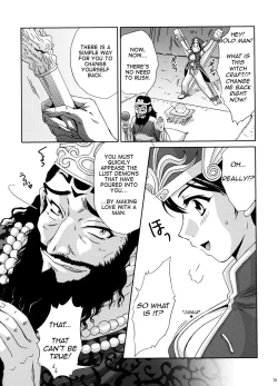 Page 8 of In Sangoku Musou Rikuson Gaiden | Dynasty Warriors: Rikuson's Story