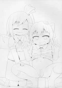 Page 22 of Daiyousei no Cirno-chan no Oshiri Kaihatsu