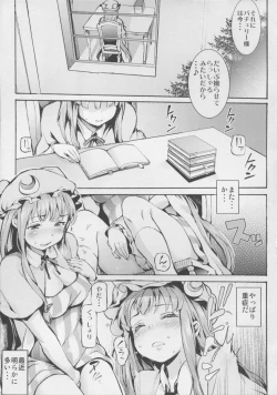 Page 7 of Patchou Ona