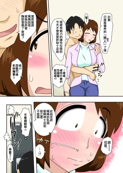 Page 21 of Toiu wake de, Zenra de Kaa-san ni Onegai shite mita. | For this reason, while naked, I tried to ask my mom