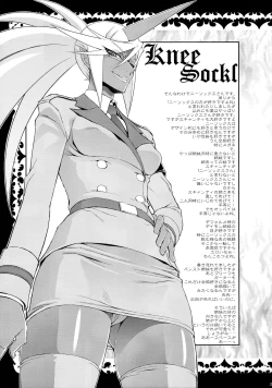 Page 23 of KETSU! MEGATON PS