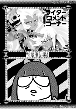 Page 24 of KETSU! MEGATON PS