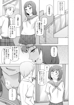 Page 75 of COMIC Masyo 2015-09
