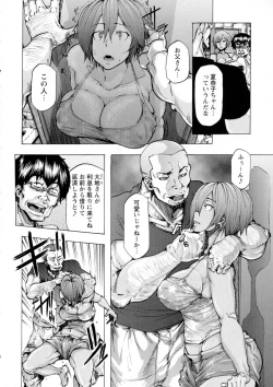 Page 92 of COMIC Masyo 2015-09