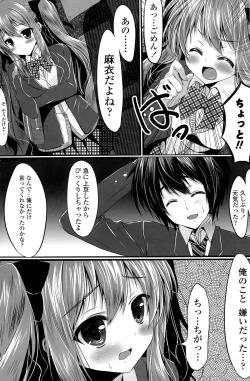 Page 135 of COMIC Potpourri Club 2015-09