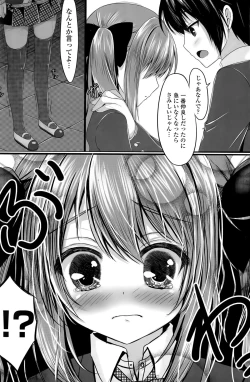 Page 136 of COMIC Potpourri Club 2015-09