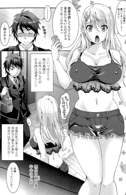 Page 153 of COMIC Potpourri Club 2015-09