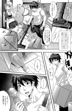 Page 155 of COMIC Potpourri Club 2015-09