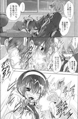 Page 192 of COMIC Potpourri Club 2015-09