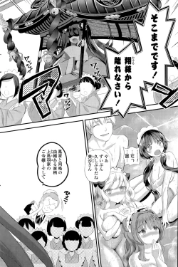 Page 228 of COMIC Potpourri Club 2015-09