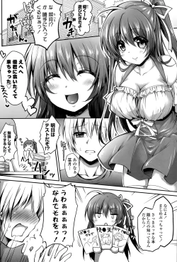 Page 270 of COMIC Potpourri Club 2015-09