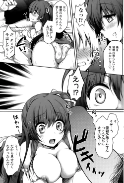 Page 273 of COMIC Potpourri Club 2015-09