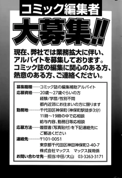 Page 303 of COMIC Potpourri Club 2015-09