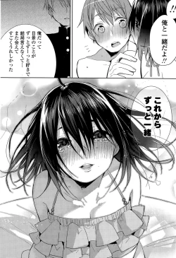 Page 42 of COMIC Potpourri Club 2015-09