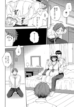 Page 252 of COMIC Mugen Tensei 2015-09