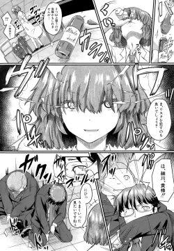 Page 31 of COMIC Mugen Tensei 2015-09