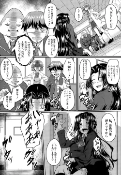 Page 32 of COMIC Mugen Tensei 2015-09